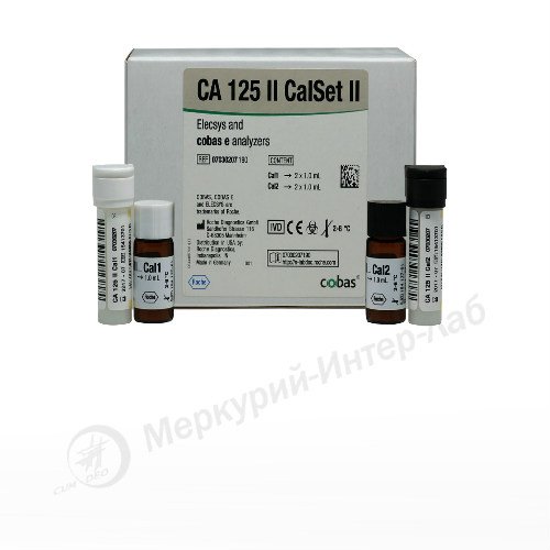 CA 125 II CalSet.  Калибратор для онкомаркера СА 125  2 х 2 х 1 мл