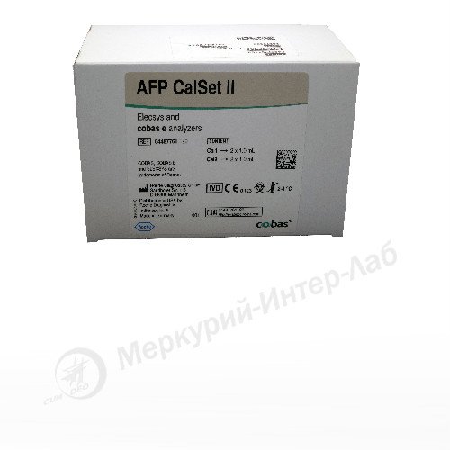 AFP CalSet.  Калибратор для альфа-фетопротеина (АФП) 2 х 2 х 1 мл