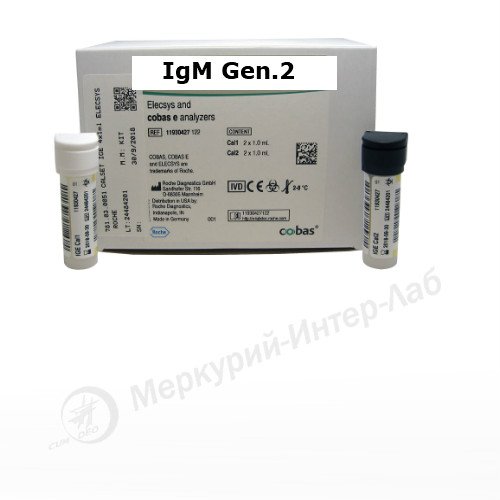 IgM Gen.2. Иммуноглобулин М  150 тестов