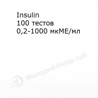 Insulin.  Инсулин 100 тестов