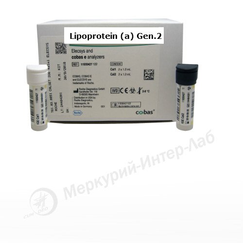 Lipoprotein (a) Gen.2 Липопротеин(а) 150 тестов